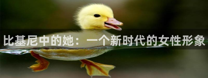 学园默示录动漫樱花动漫：比基尼中的她：一个新时代的女性形象